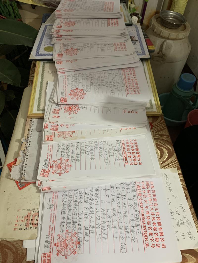 淄博用案例说话 起名实力