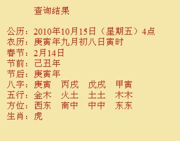 淄博尚名轩起名